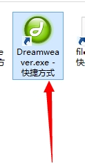 如何新建css文件